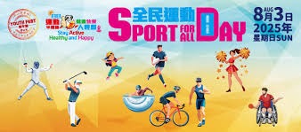 业余五人制足球世界杯开战 舍甫琴科任形象大使